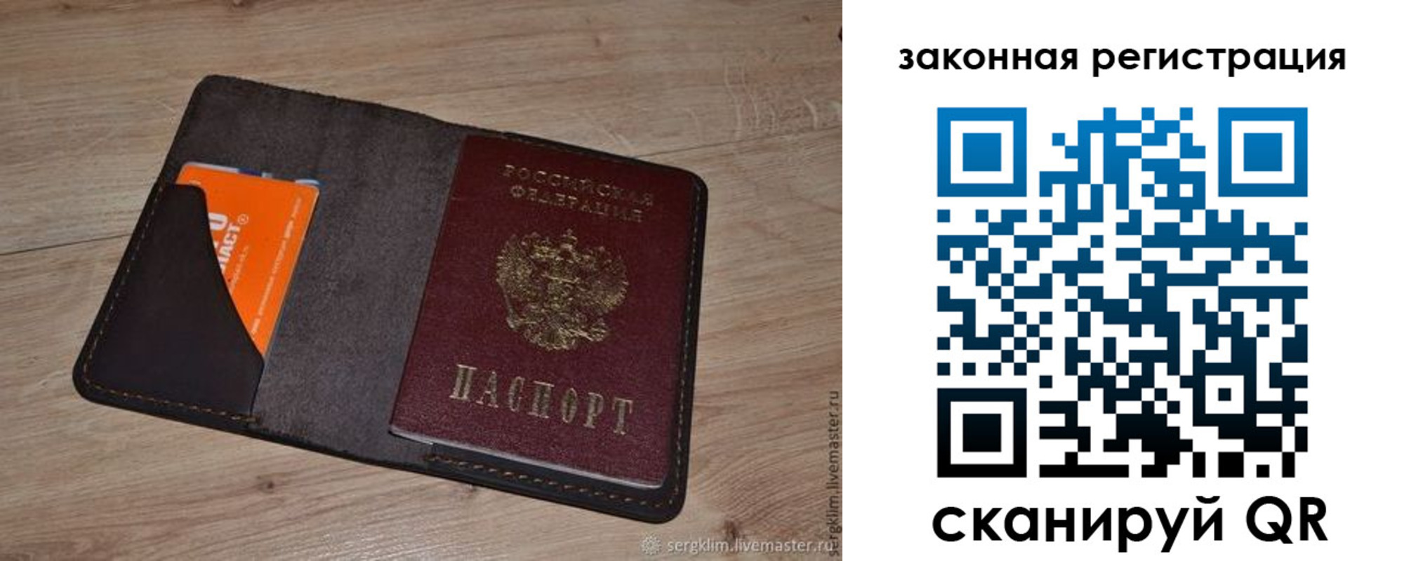 прописка для кредита в Верещагино