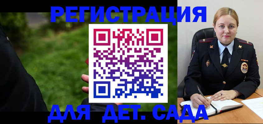 прописка иностранных граждан в Верещагино